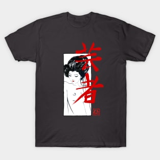 kumitate geisha T-Shirt